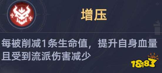 斗罗大陆：猎魂世界拟魂淬体第四关魔龙高星攻略