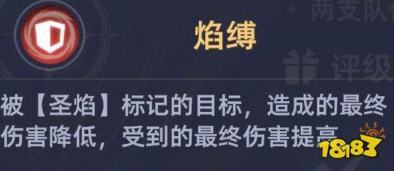 斗罗大陆：猎魂世界拟魂淬体第四关魔龙高星攻略