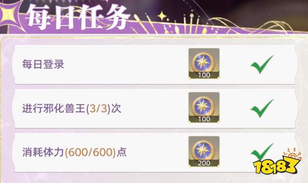 斗罗大陆:猎魂世界斗罗幸运星活动攻略