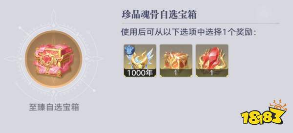 斗罗大陆:猎魂世界斗罗幸运星活动攻略