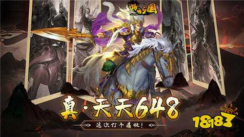 啪啪三国1折免费版手游