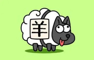 羊了个羊星球最新兑换码大全 羊了个羊星球福利码汇总