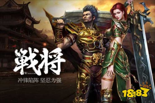 传奇竖屏版三个角色怎么搭配 最新竖版传奇三职业培养方法