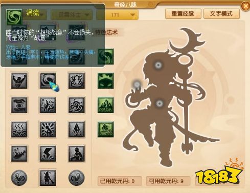梦幻西游10月凌波城调整预测 2026梦幻西游凌波城调整方向