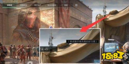 三角洲行动周年庆隐藏奖励位置一览 三角洲行动周年庆隐藏奖励获取攻略