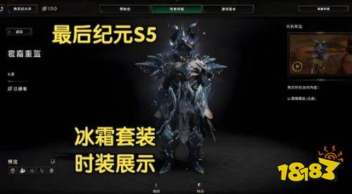 最后纪元S5新赛季内容一览 最后纪元S5新赛季内容介绍