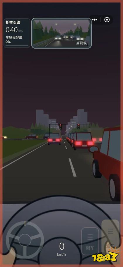 公路之王驾考宝典