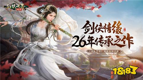 满vip无限元宝平台排名榜top10 变态满v无限元宝游戏平台合辑