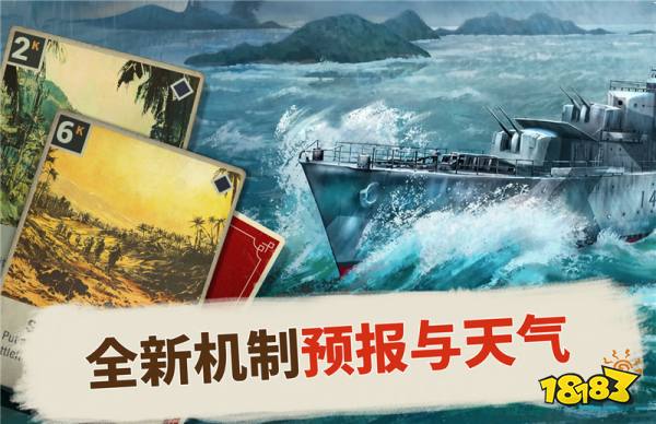KARDS手机版