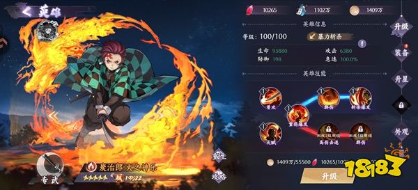 魂色最新版2026下载