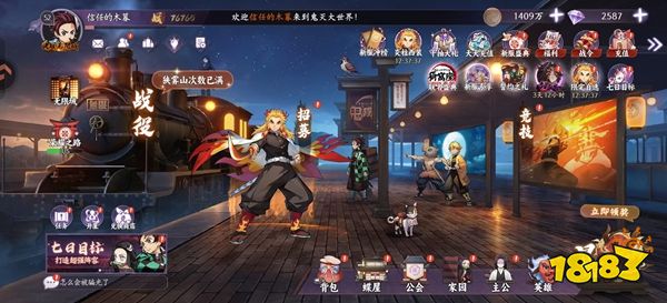 魂色正版游戏下载
