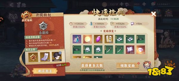 魂色正版游戏下载