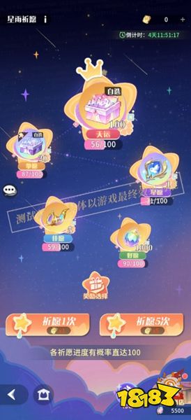 命运圣契正版游戏下载