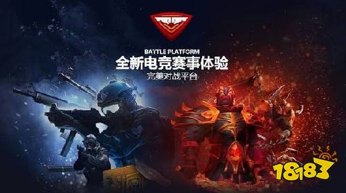 完美对战平台下载
