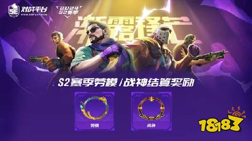 5E对战平台下载