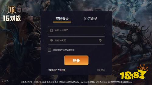 16对战平台下载