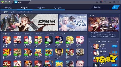 蓝叠模拟器最新版下载