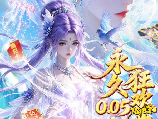 无限钻石手游平台推荐 无限资源手游平台排行