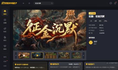 天赋双主线,平衡不崩盘!996传奇盒子《征金沉默》传奇手游当如此