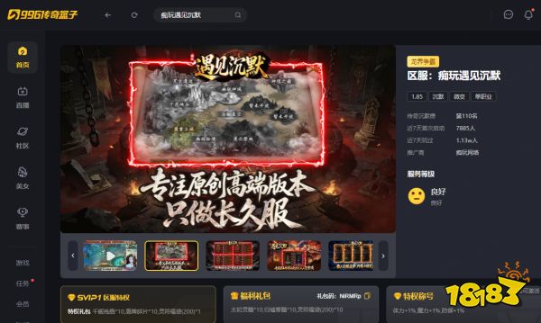如图片无法显示，请刷新页面