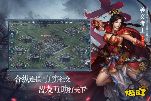 热门策略手游排行榜最新大全热门的策略手游排行榜分享(图5)
