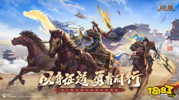 战争策略手游排行榜前十名2026好玩的战争策略手游推荐(图1)