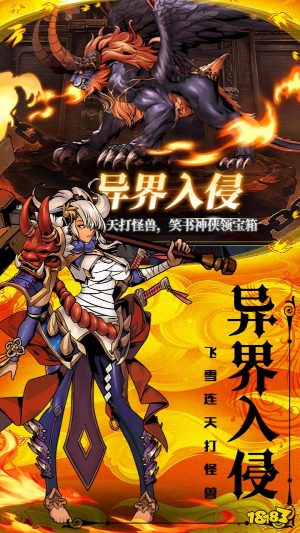 战争策略手游排行榜前十名2026好玩的战争策略手游推荐(图2)