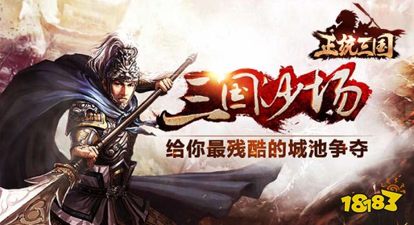 战争策略手游排行榜前十名2026好玩的战争策略手游推荐(图8)