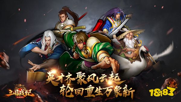 战争策略手游排行榜前十名2026好玩的战争策略手游推荐(图6)