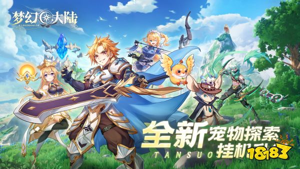 养成游戏排行榜手游最新大全养成游戏排行榜手游下载分享(图3)