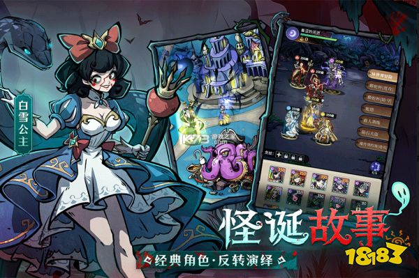 养成游戏排行榜手游最新大全养成游戏排行榜手游下载分享(图6)