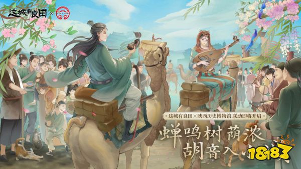 最新十大养成手游排行榜2026目前最好玩的养成手游游戏前十名(图2)