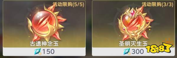 斗罗大陆:猎魂世界拟魂淬体商店兑换推荐