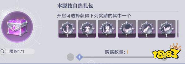 斗罗大陆:猎魂世界拟魂淬体商店兑换推荐