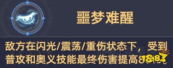 斗罗大陆:猎魂世界BOSS泰坦巨猿高星打法