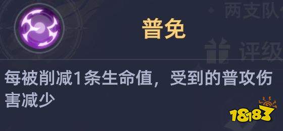 斗罗大陆:猎魂世界BOSS泰坦巨猿高星打法