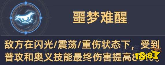 斗罗大陆:猎魂世界BOSS霸刃尊者高星攻略