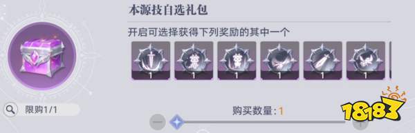 斗罗大陆:猎魂世界仙猊秘辛商店兑换建议