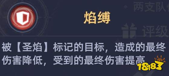 斗罗大陆:猎魂世界BOSS霸刃尊者高星攻略