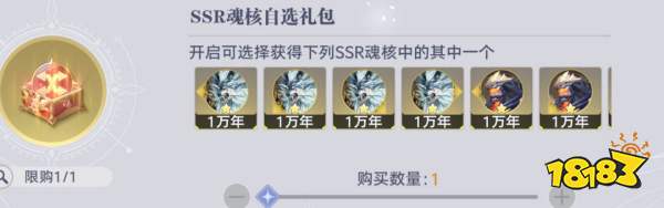 斗罗大陆:猎魂世界仙猊秘辛商店兑换建议