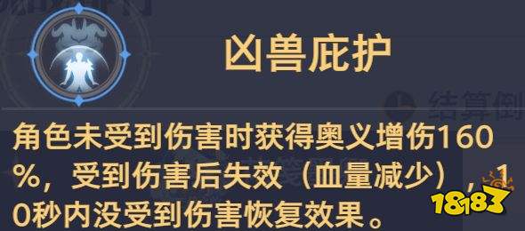 斗罗大陆:猎魂世界BOSS霸刃尊者高星攻略