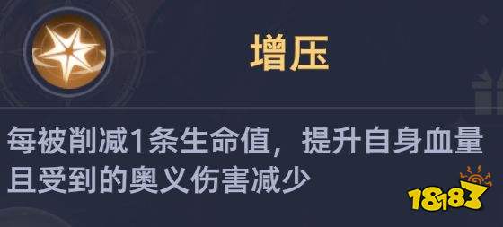 斗罗大陆:猎魂世界BOSS霸刃尊者高星攻略