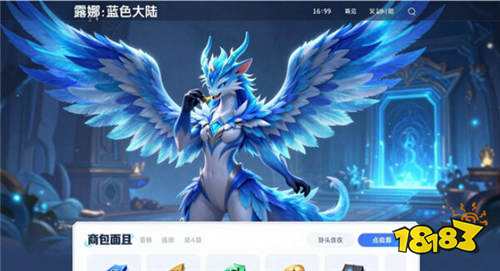 露娜蓝色大陆通用礼包码分享 露娜蓝色大陆通用礼包码领取