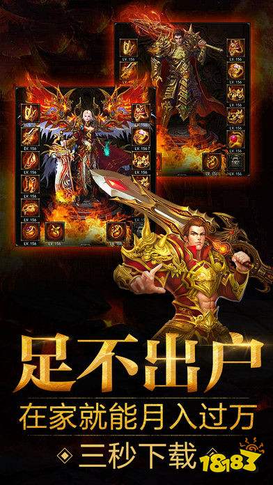 2026单职打金传奇