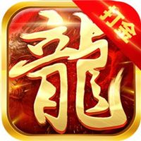 2026单职打金传奇