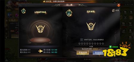 魔灵纪元免费版下载