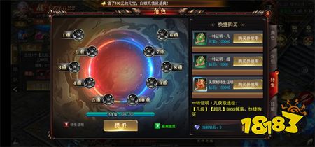 魔灵纪元免费版下载