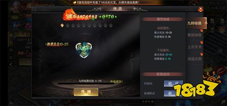 魔灵纪元免费版下载