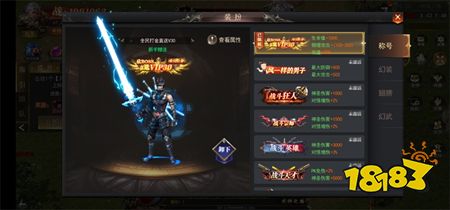 魔灵纪元免费版下载