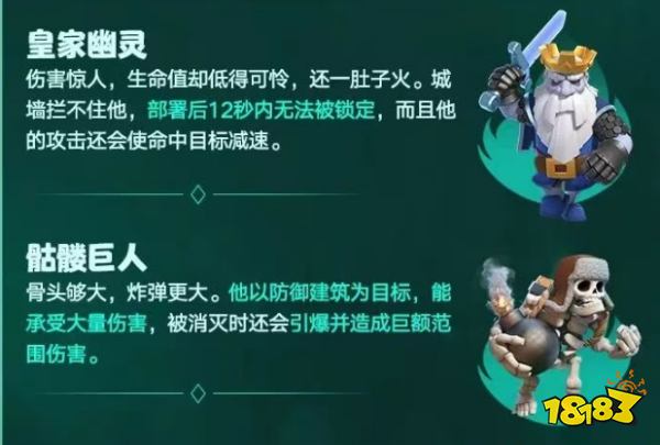 部落冲突CaSH万圣节限时兵种重磅回归!